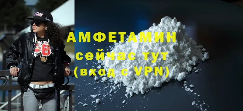 Amphetamine Premium  дарнет шоп  Грайворон 