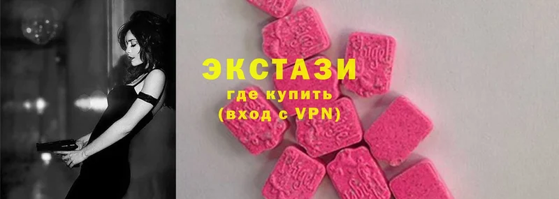 Ecstasy 280мг Грайворон