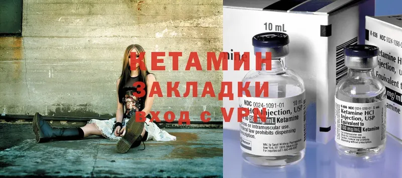 сколько стоит  blacksprut вход  Кетамин ketamine  Грайворон 